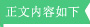 变电站综合接地在线监测方案正文